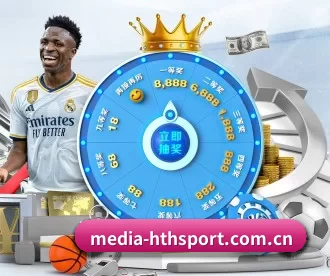 media-hthsport.com.cn APP 深度功能